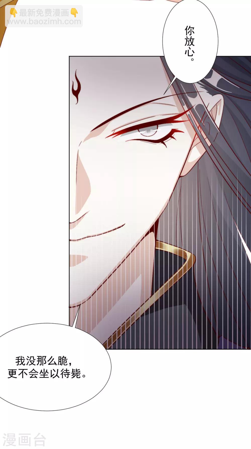 第100话 追赶他-第102话