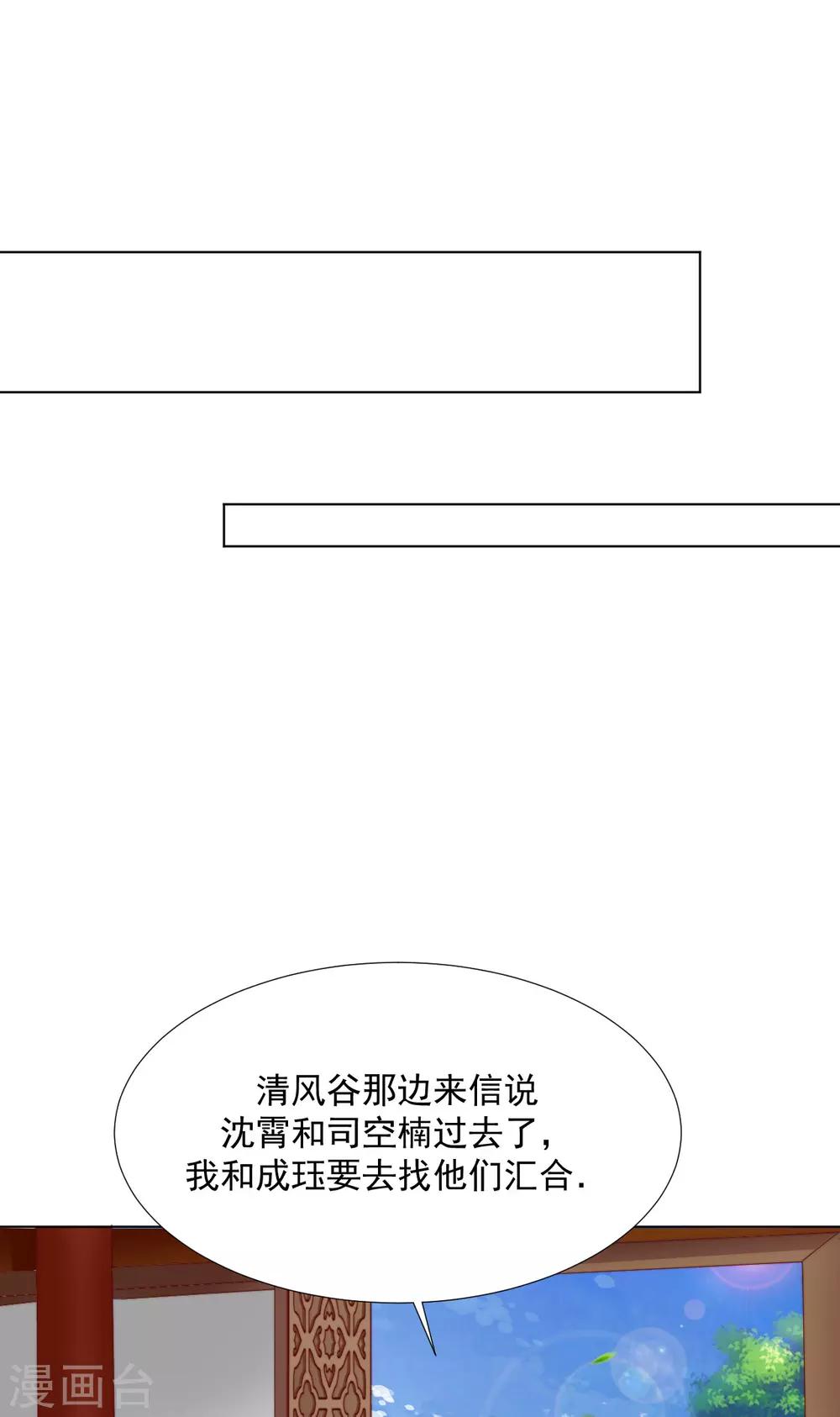 第100话 追赶他-第102话