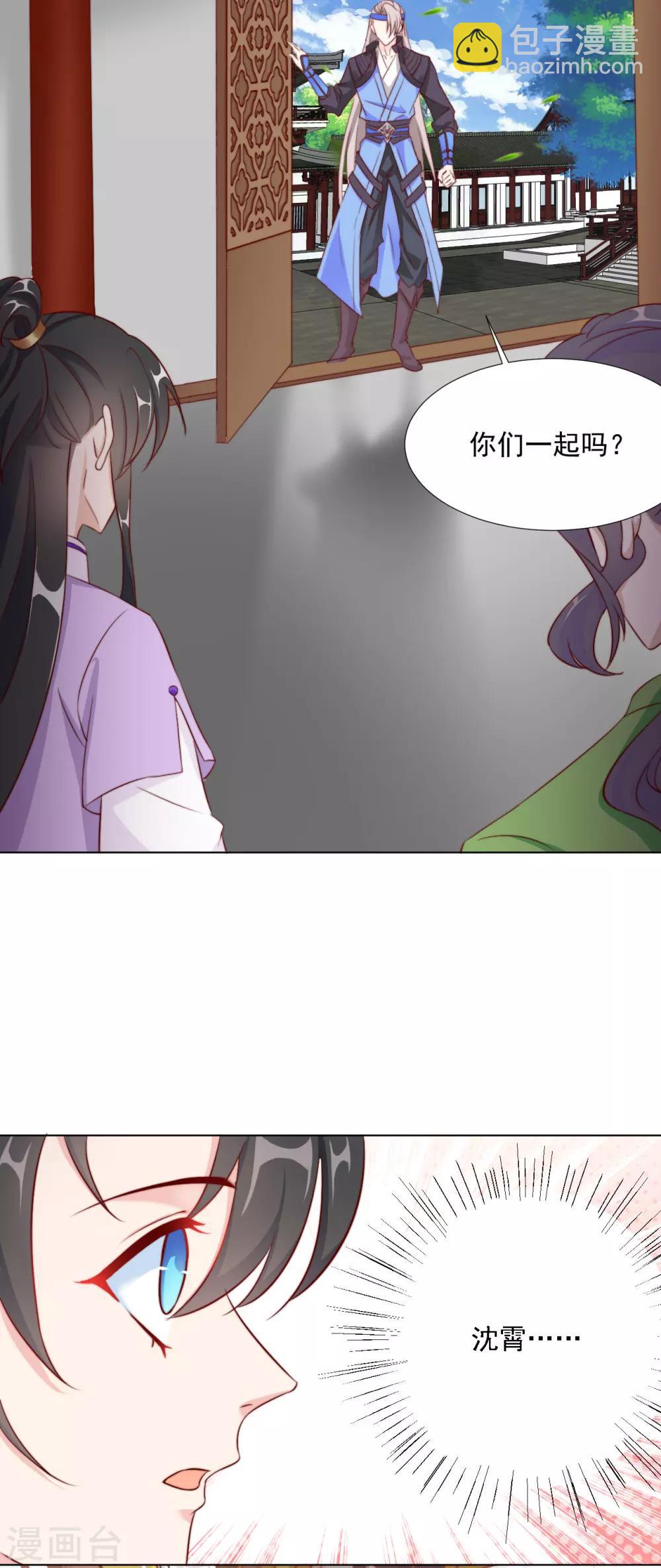 第100话 追赶他-第102话