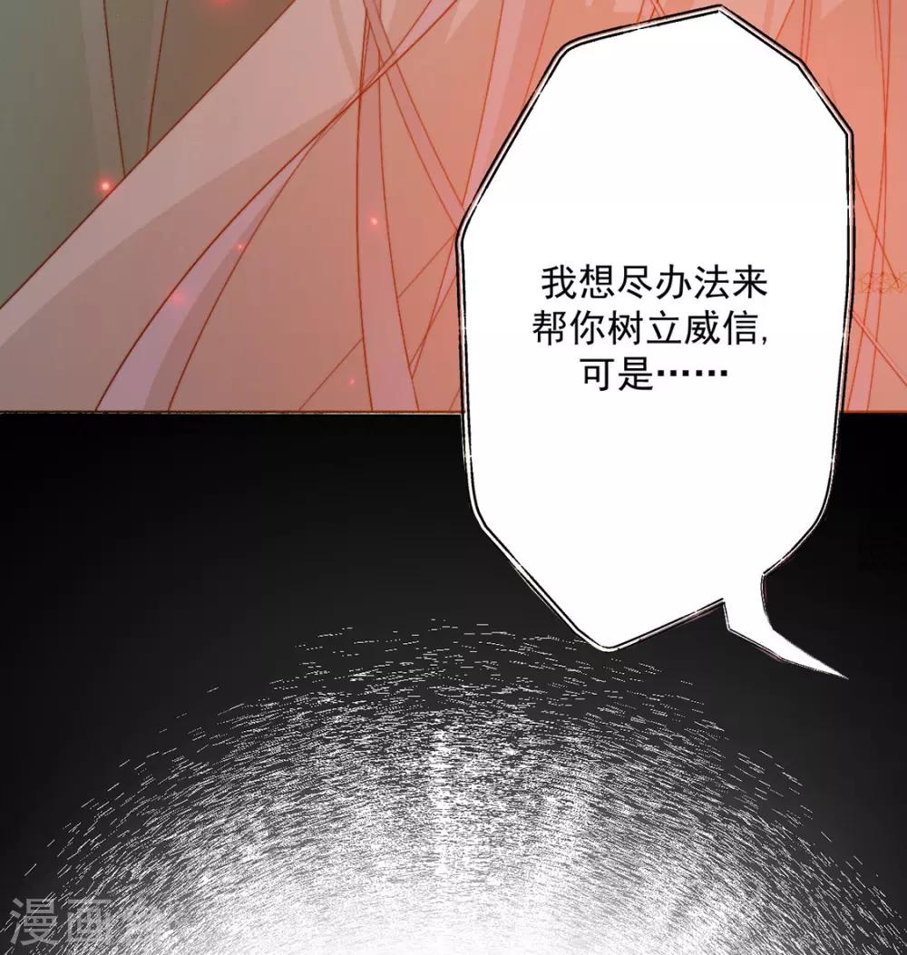 第100话 追赶他-第102话