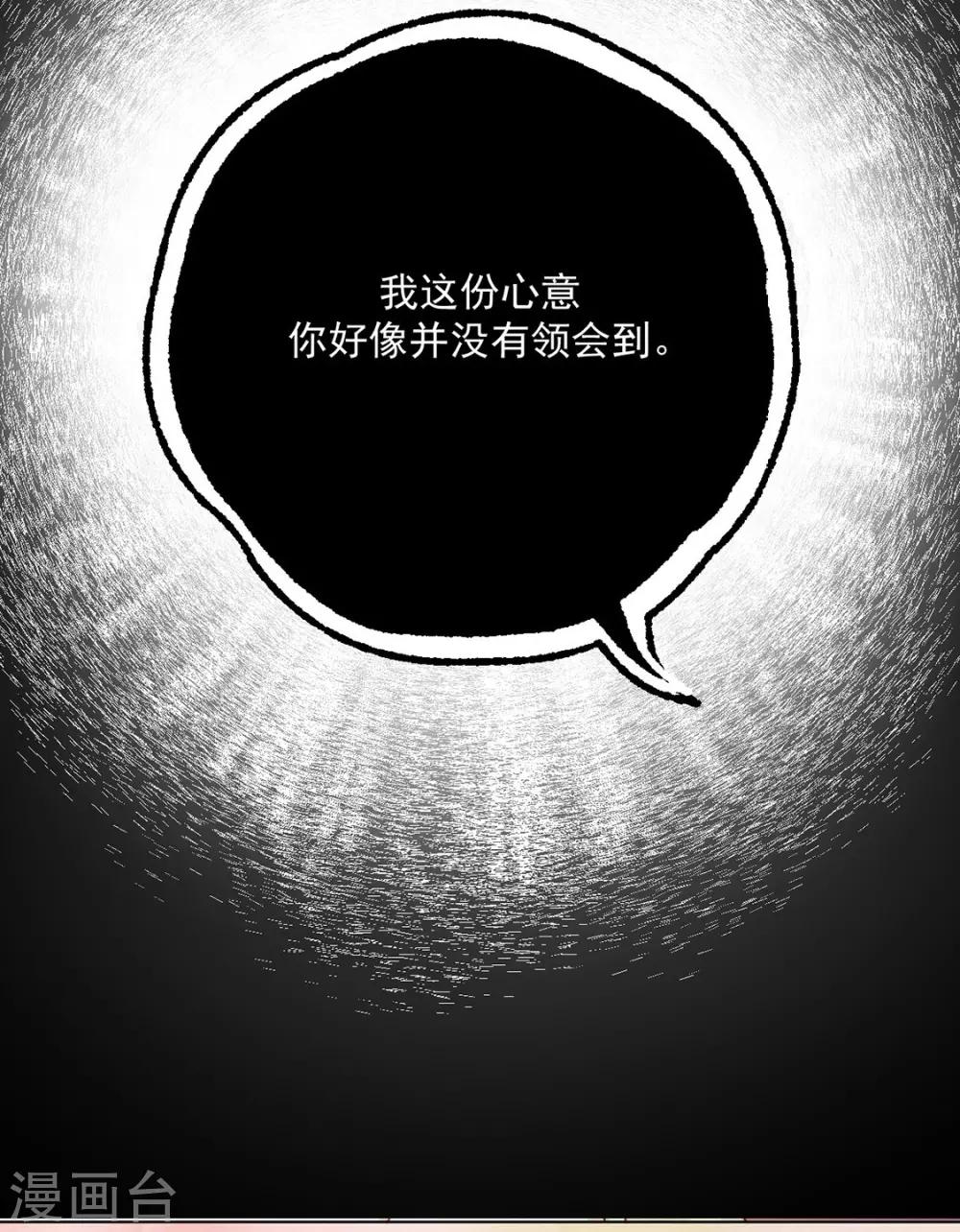 第100话 追赶他-第102话