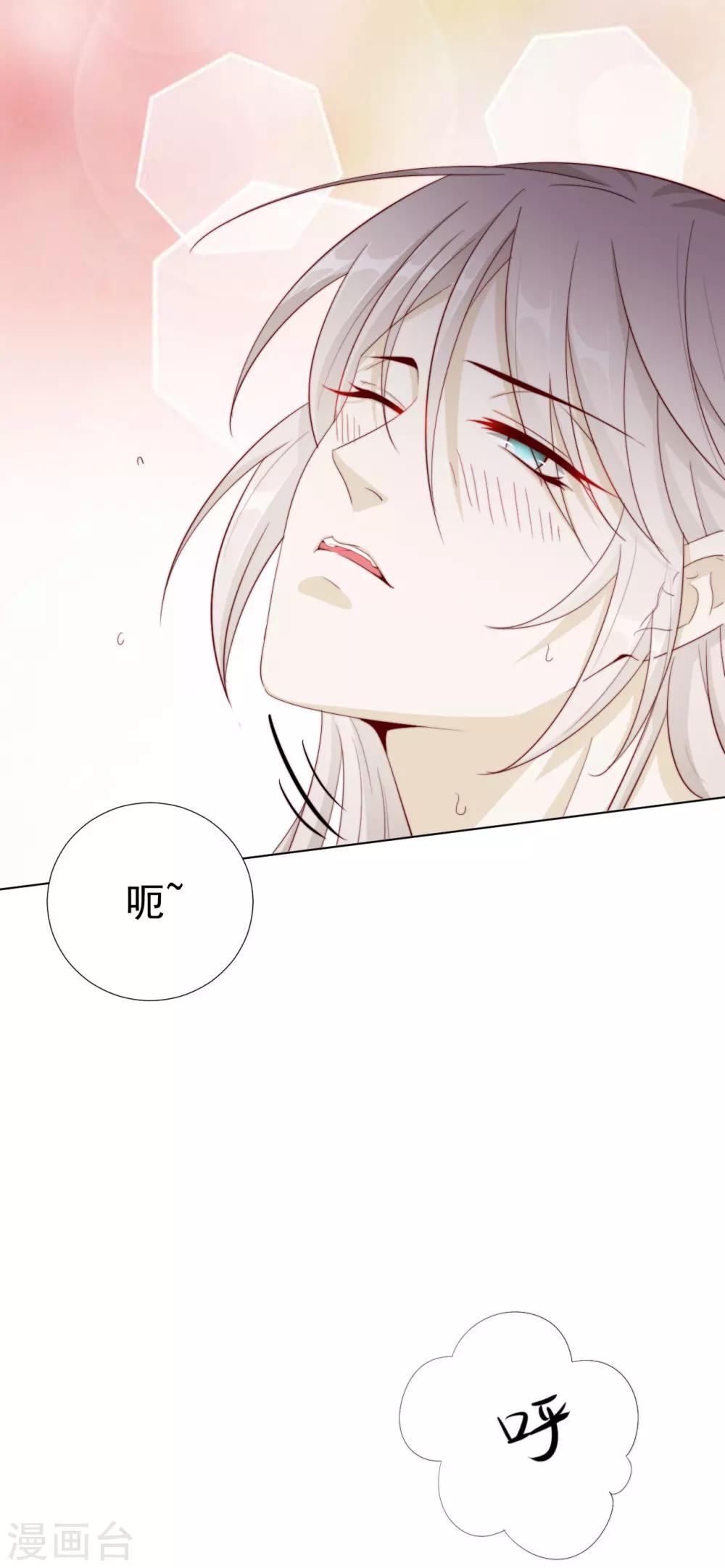 第100话 追赶他-第102话