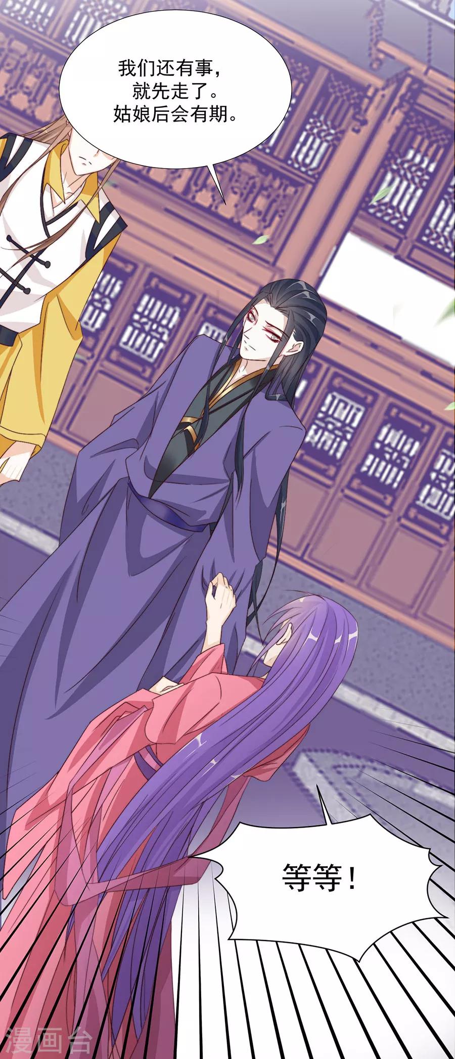 第102话 在一起-第104话