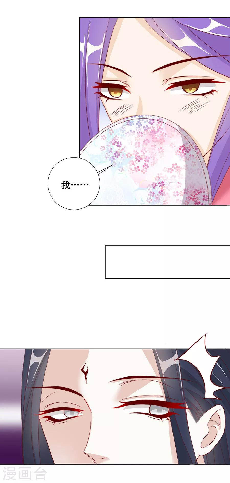 第102话 在一起-第104话