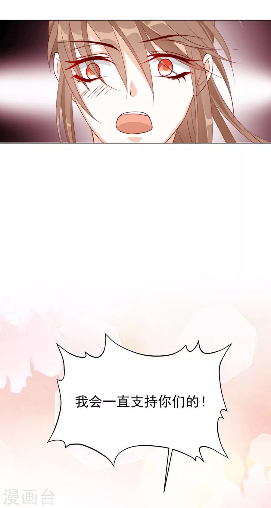 第102话 在一起-第104话