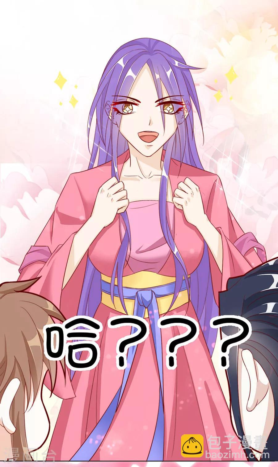 第102话 在一起-第104话