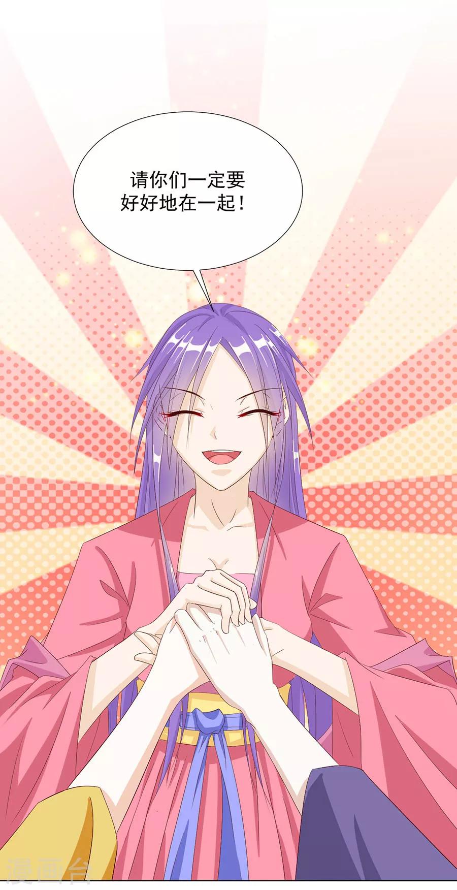 第102话 在一起-第104话