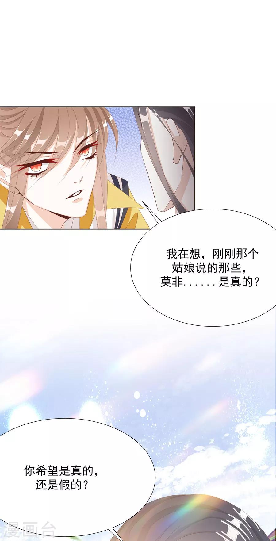 第102话 在一起-第104话