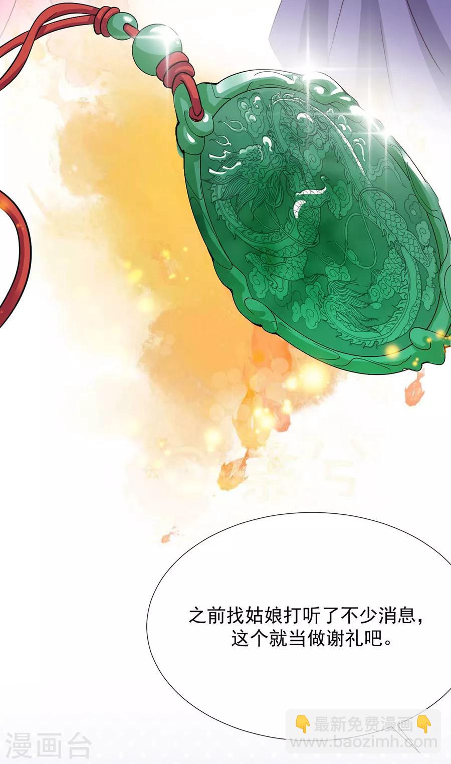 第102话 在一起-第104话