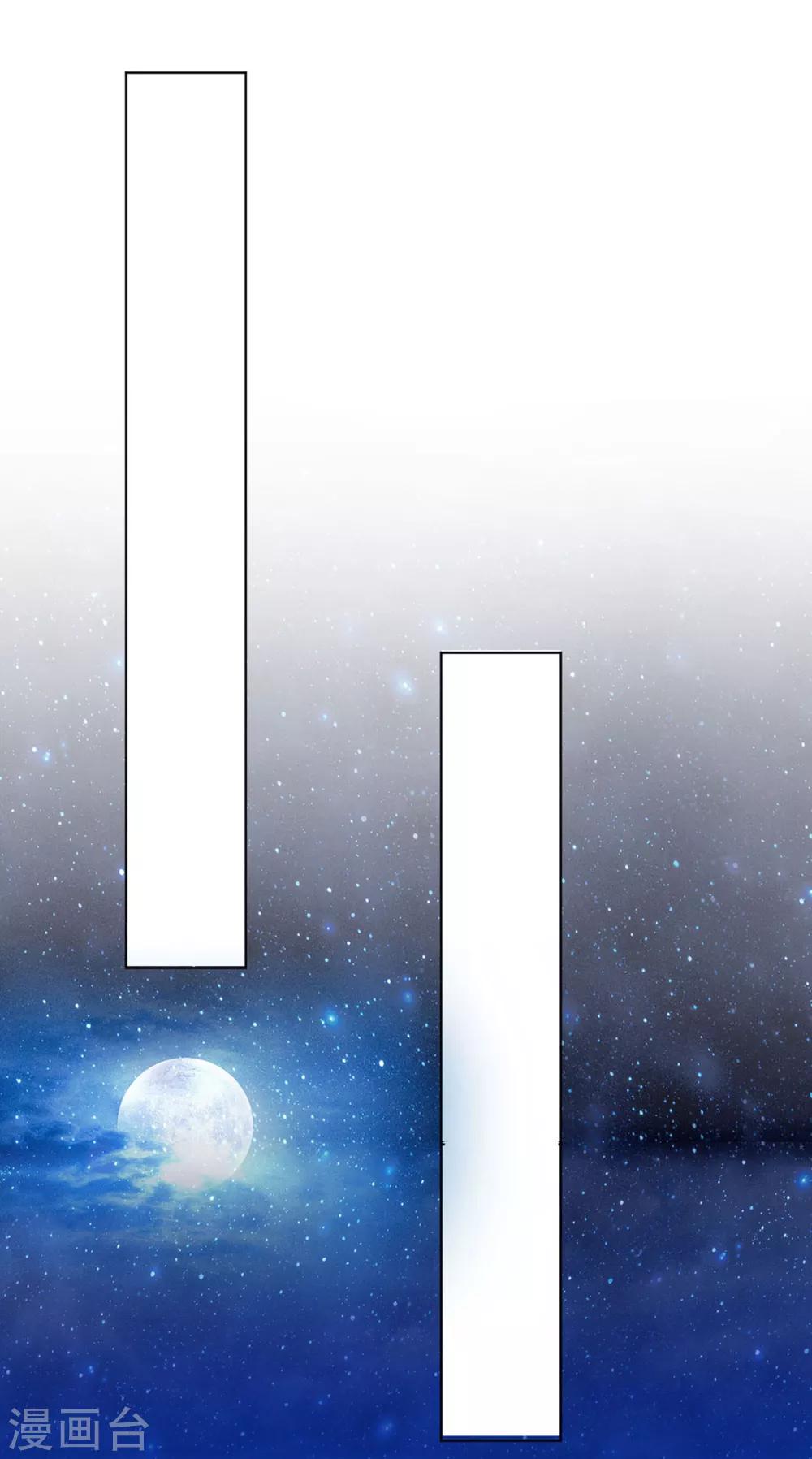 第104话 XX十八式-第106话