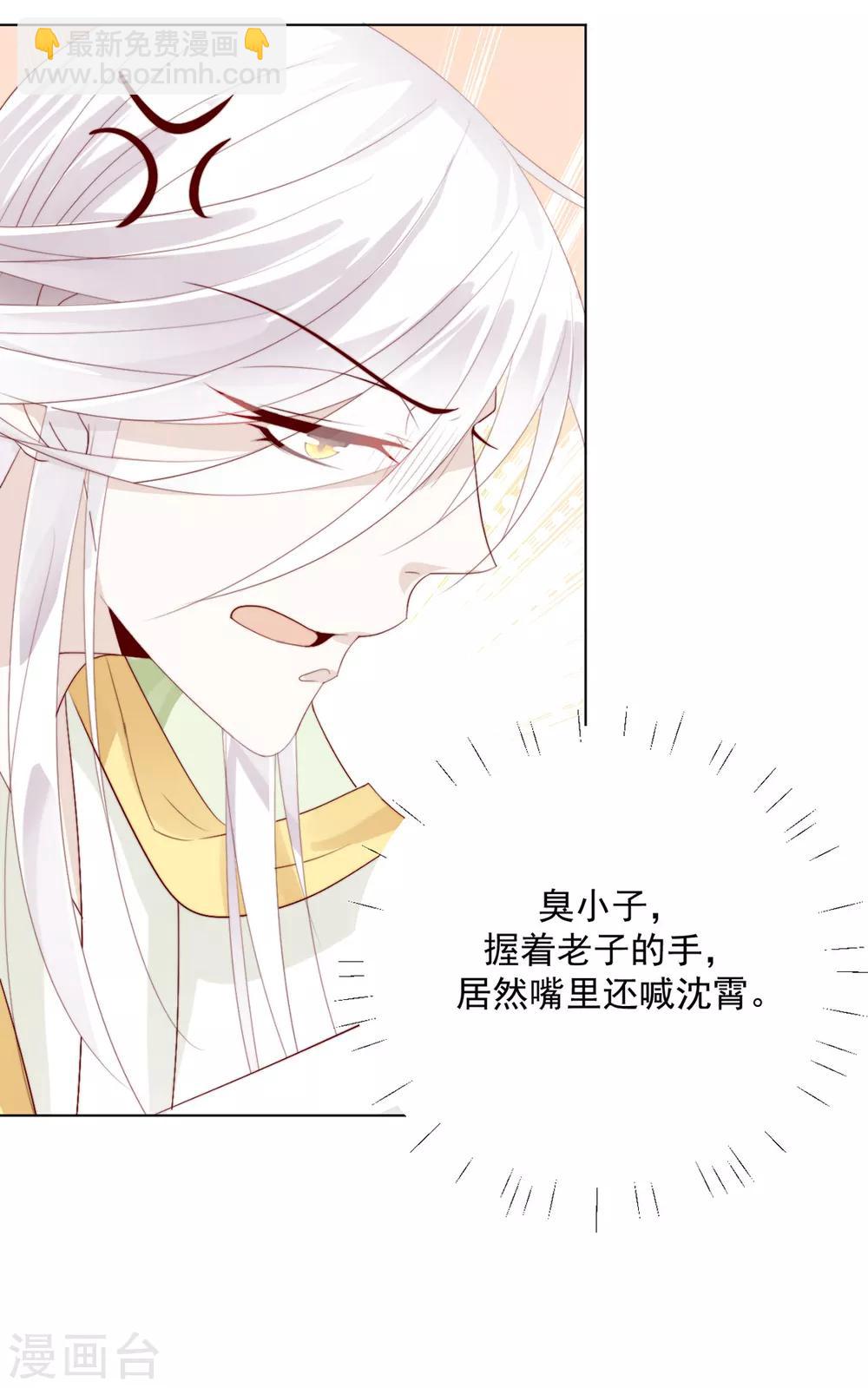 第106话 &ldquo;那种关系&rdquo;-第108话