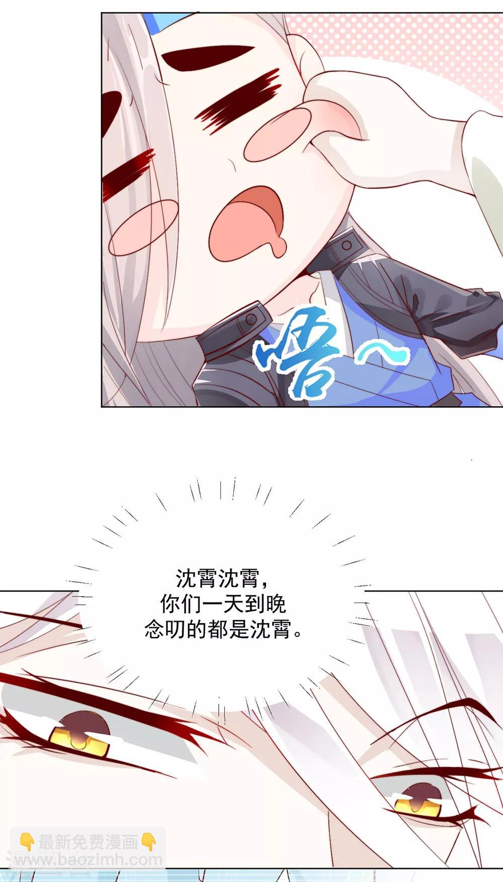 第106话 &ldquo;那种关系&rdquo;-第108话