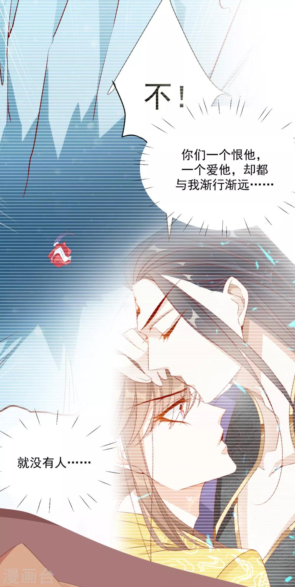 第106话 &ldquo;那种关系&rdquo;-第108话