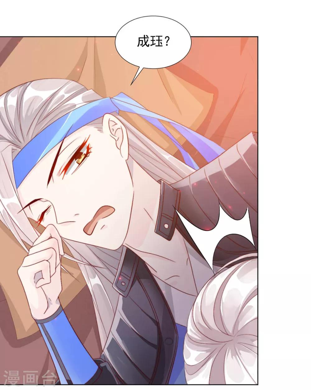 第106话 &ldquo;那种关系&rdquo;-第108话