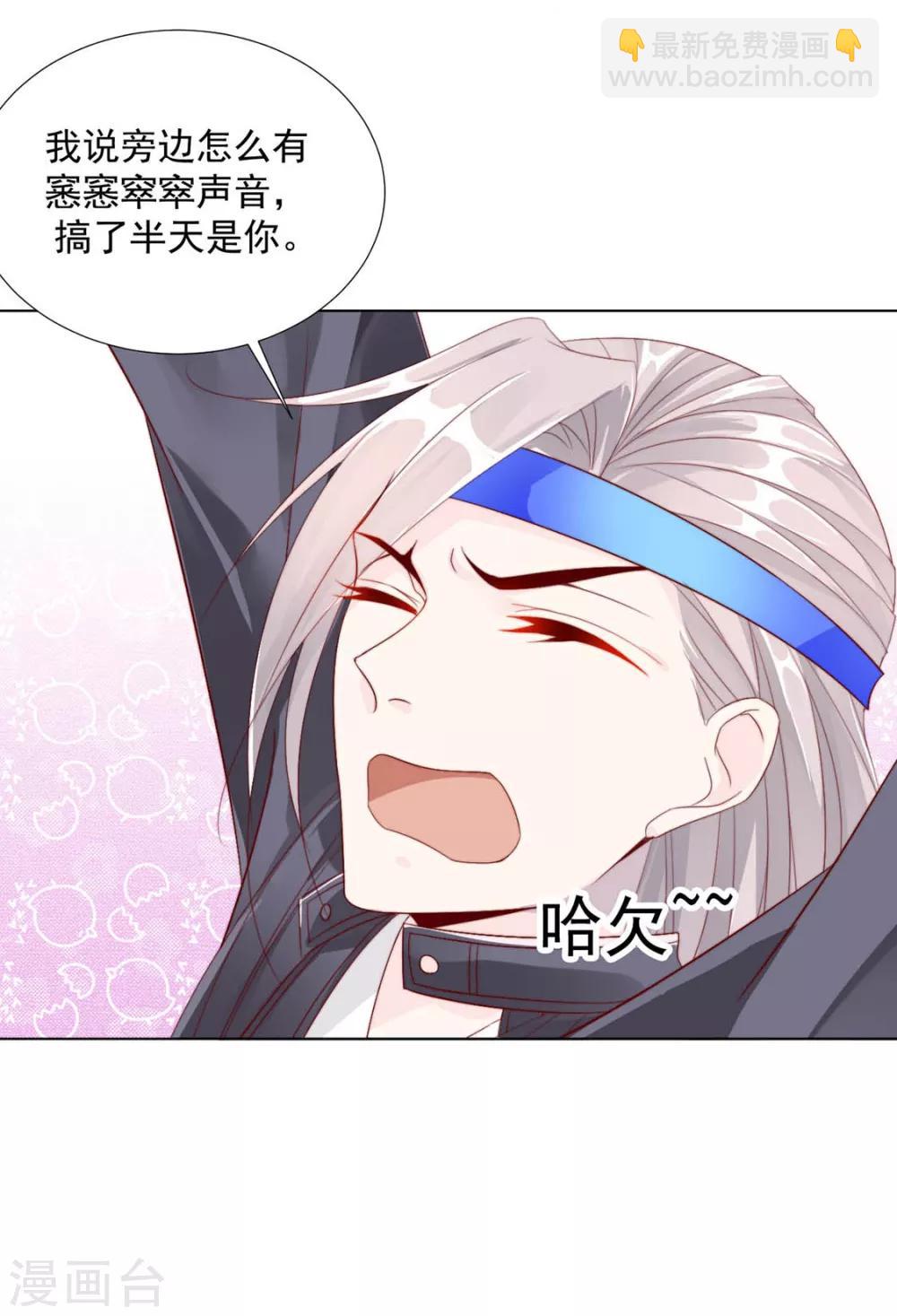 第106话 &ldquo;那种关系&rdquo;-第108话