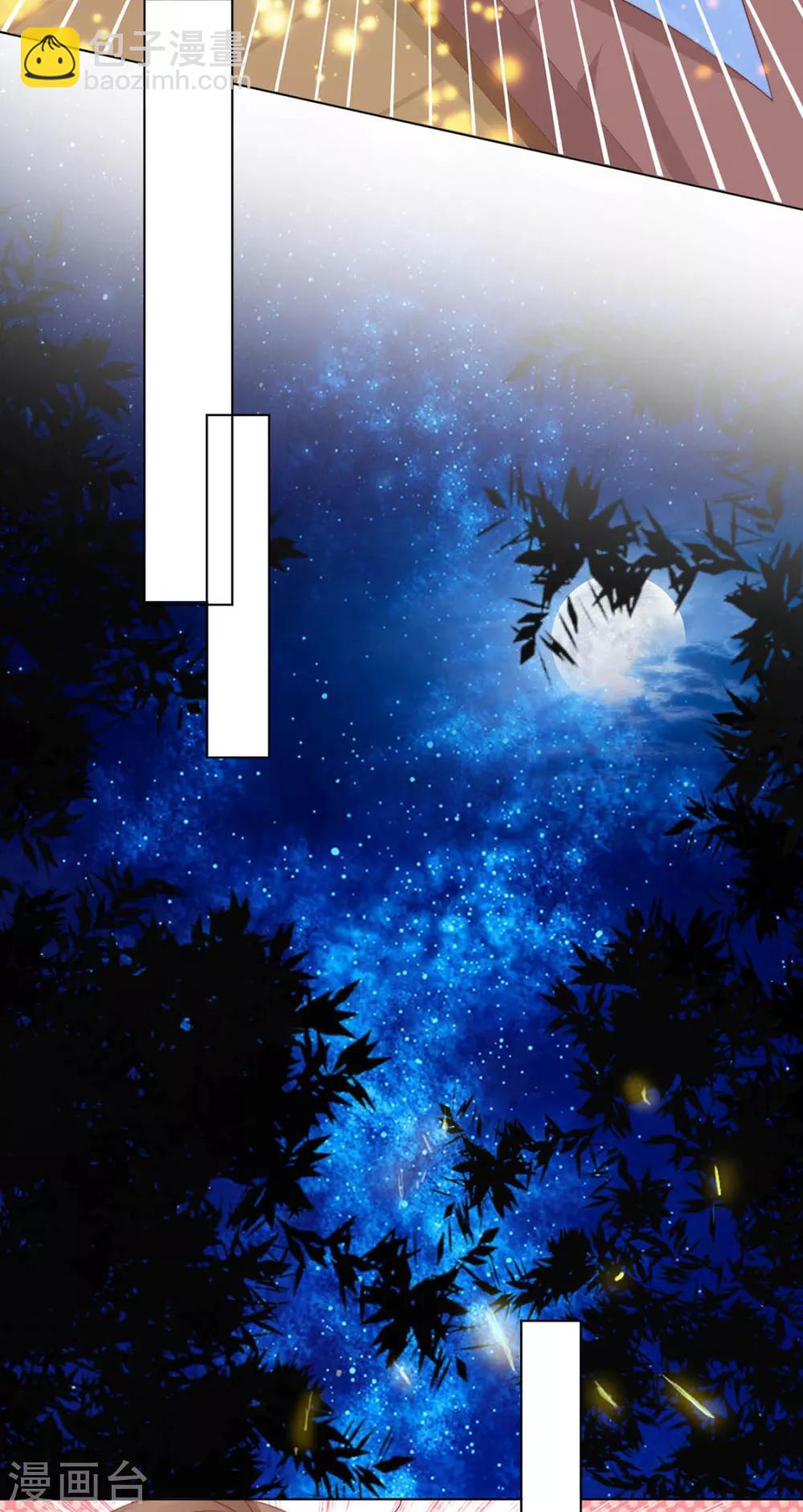 第106话 &ldquo;那种关系&rdquo;-第108话