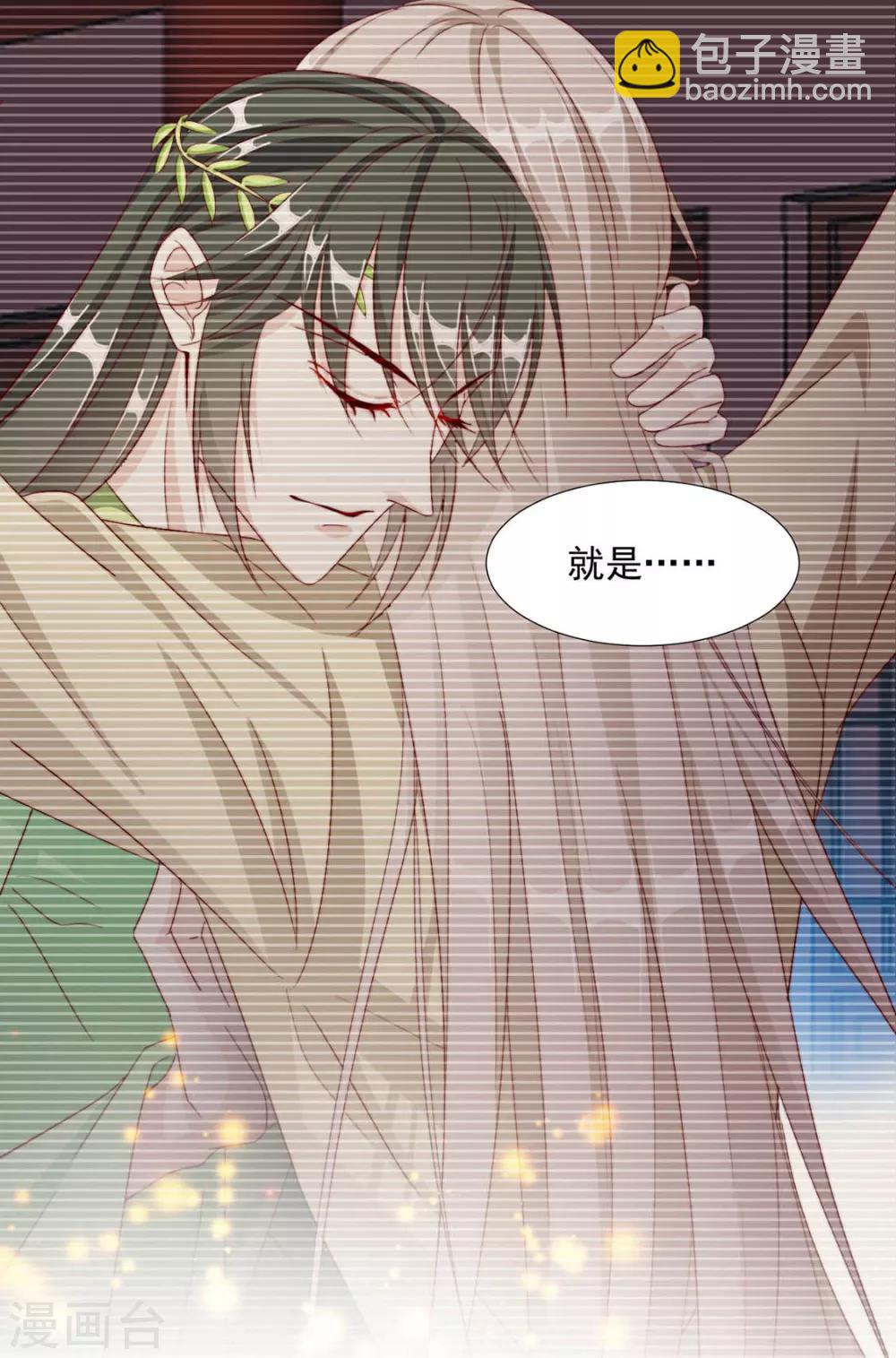 第106话 &ldquo;那种关系&rdquo;-第108话