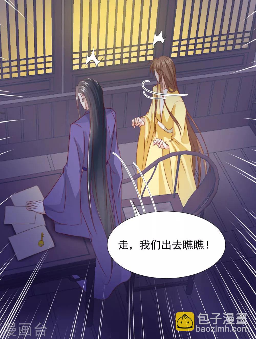 第106话 &ldquo;那种关系&rdquo;-第108话