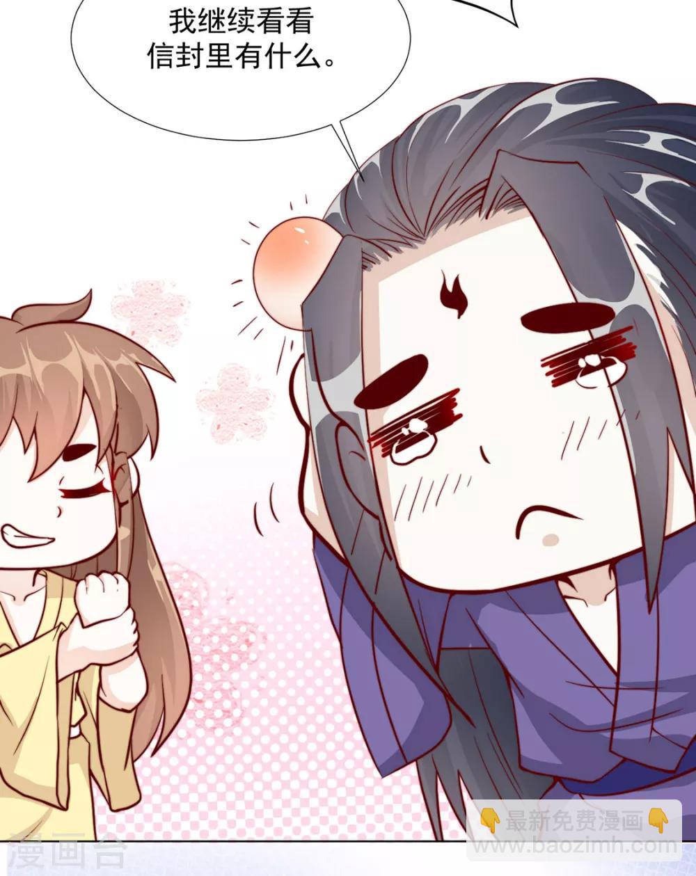 第106话 &ldquo;那种关系&rdquo;-第108话