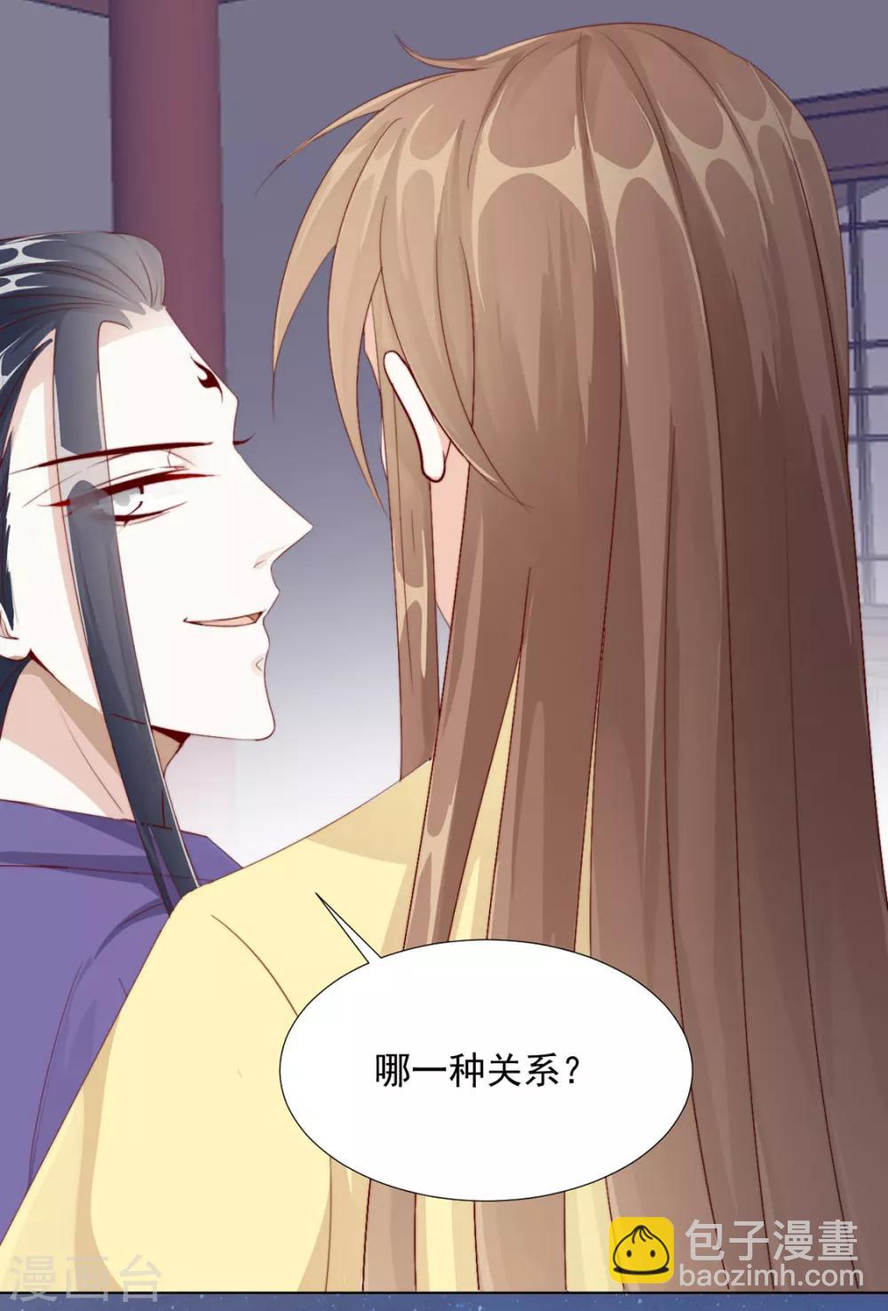 第106话 &ldquo;那种关系&rdquo;-第108话