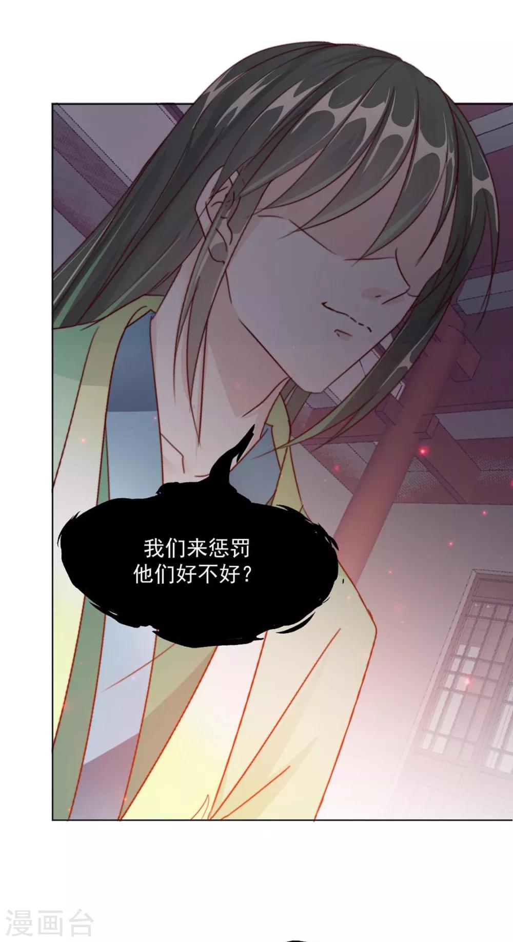 第107话 哥哥，不听话-第110话