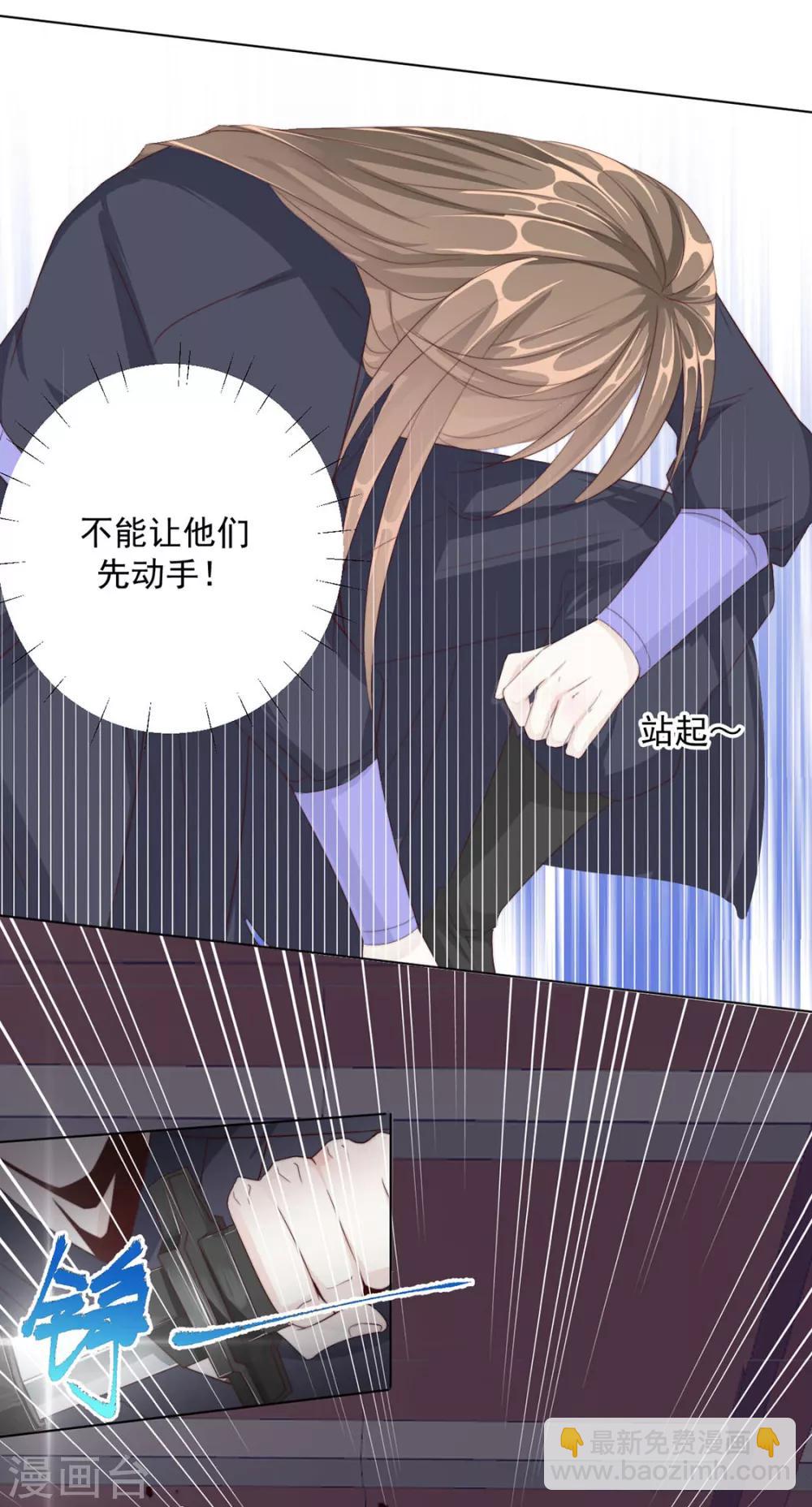 第107话 哥哥，不听话-第110话