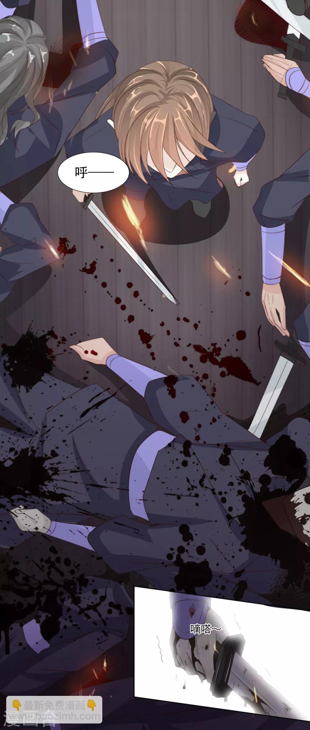 第107话 哥哥，不听话-第110话