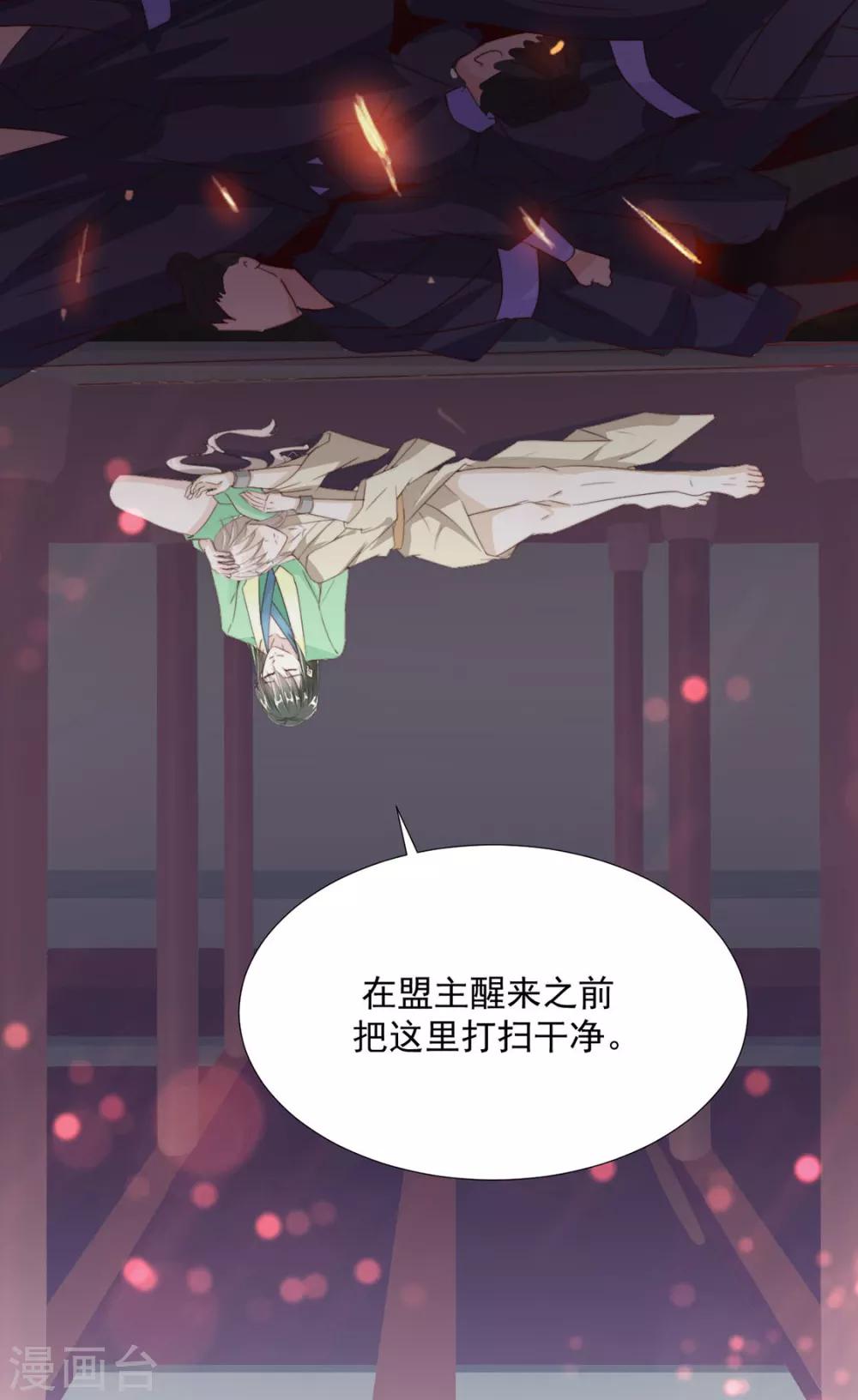 第107话 哥哥，不听话-第110话