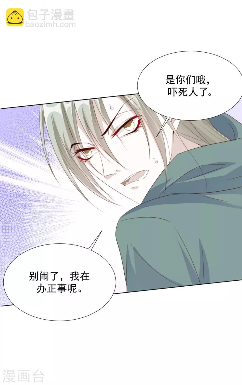 第107话 哥哥，不听话-第110话