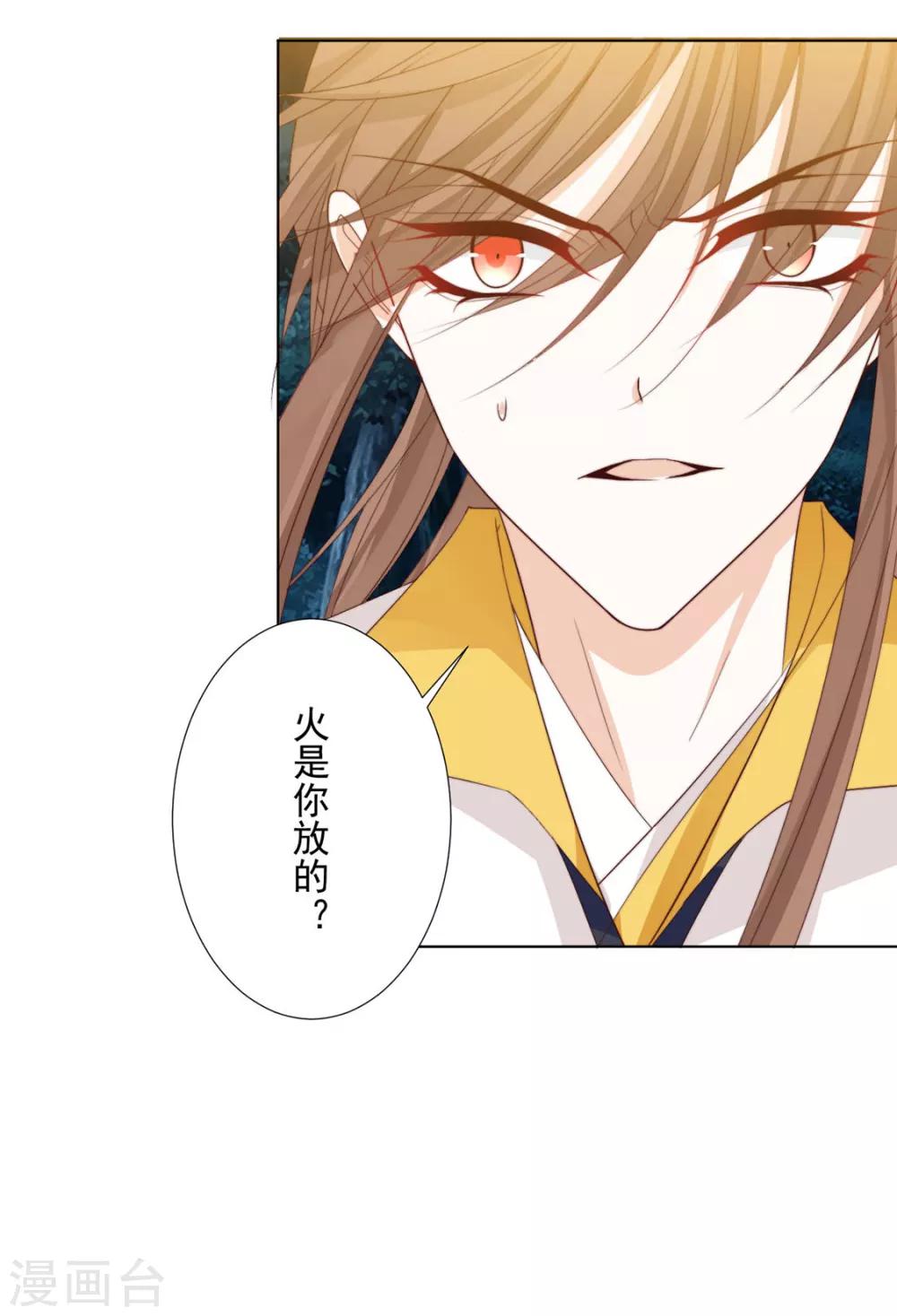 第107话 哥哥，不听话-第110话