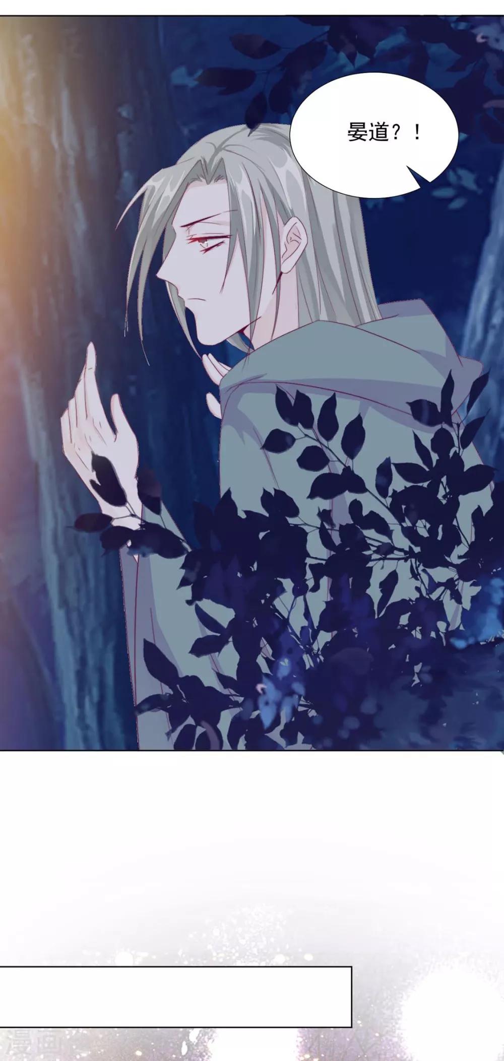 第107话 哥哥，不听话-第110话