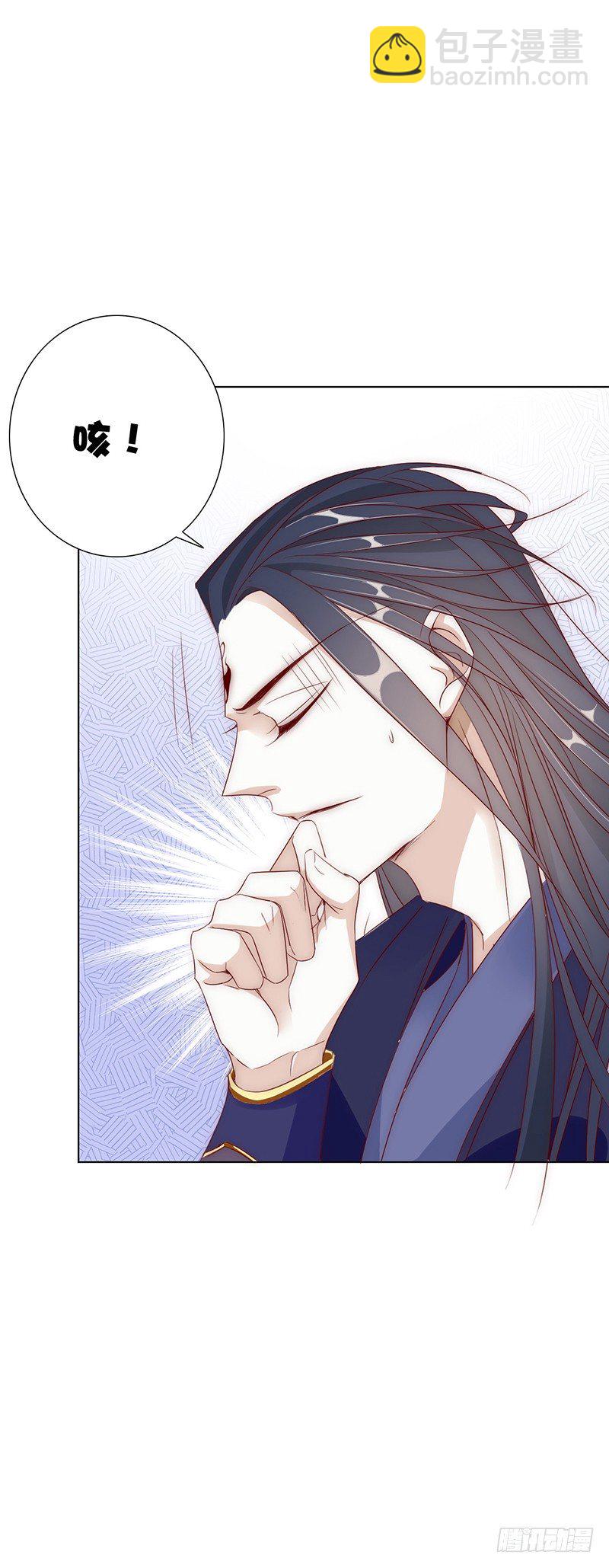 少盟主你逛青楼！！-第12话