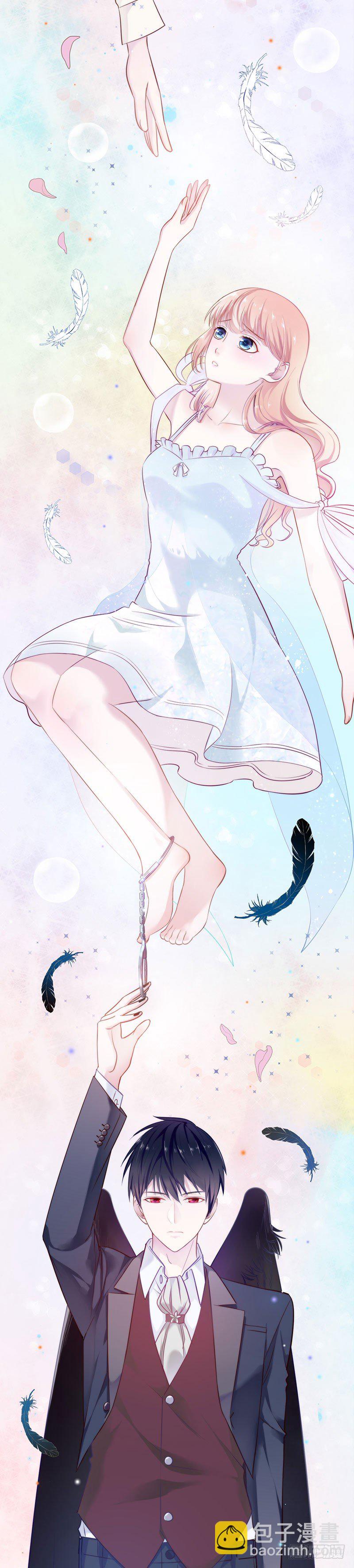 少盟主你逛青楼！！-第12话