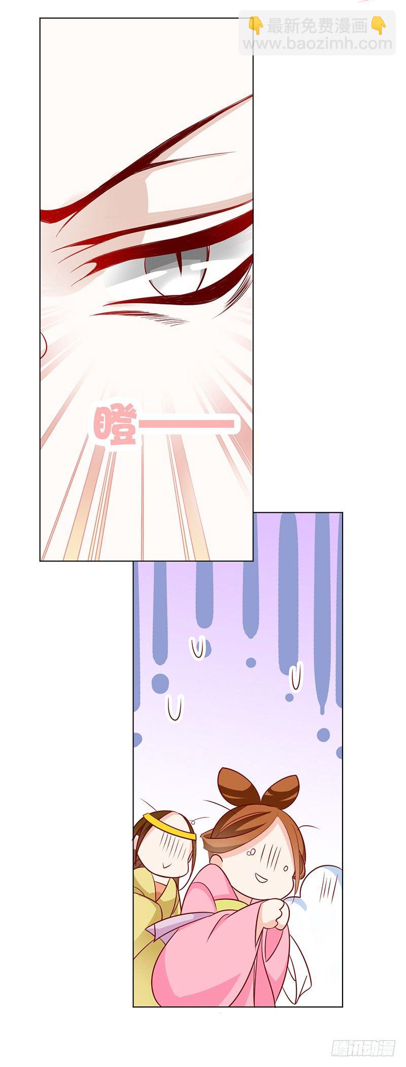 少盟主你逛青楼！！-第12话