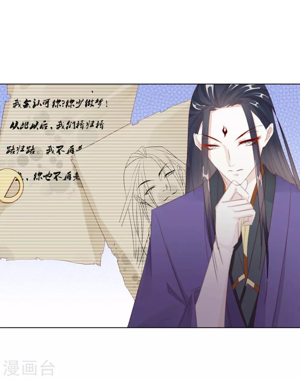 第109话 美女！-第112话