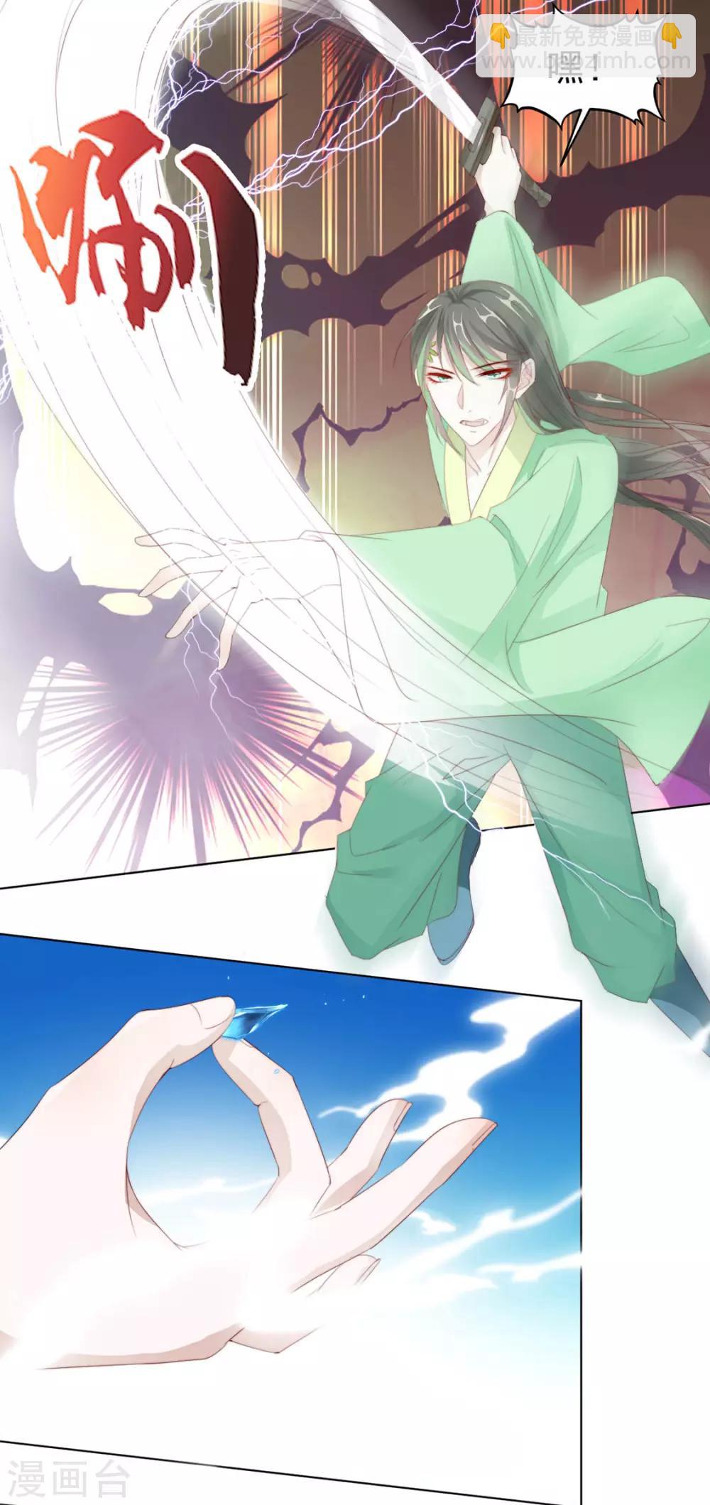 第109话 美女！-第112话