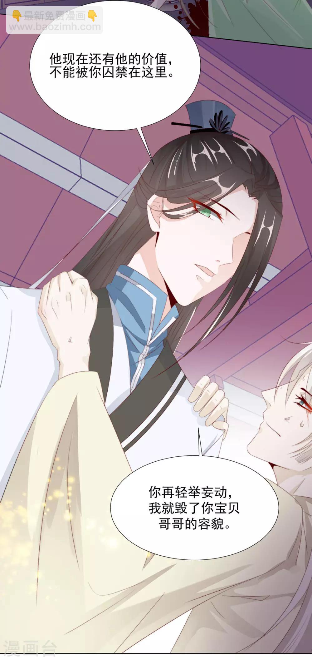 第109话 美女！-第112话