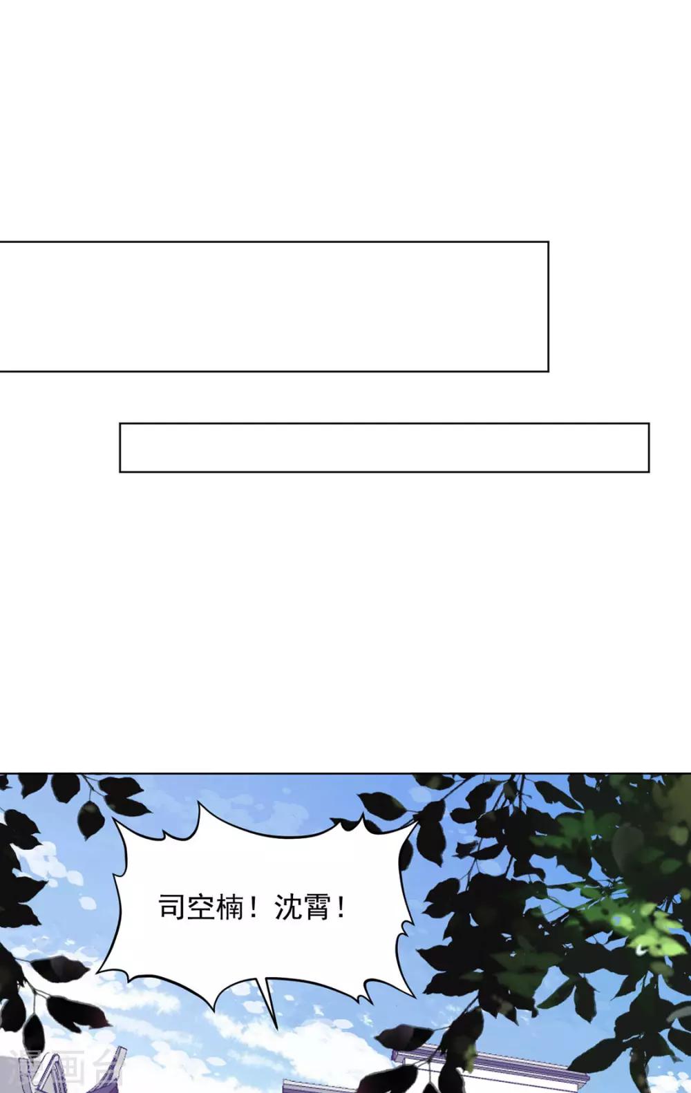 第109话 美女！-第112话