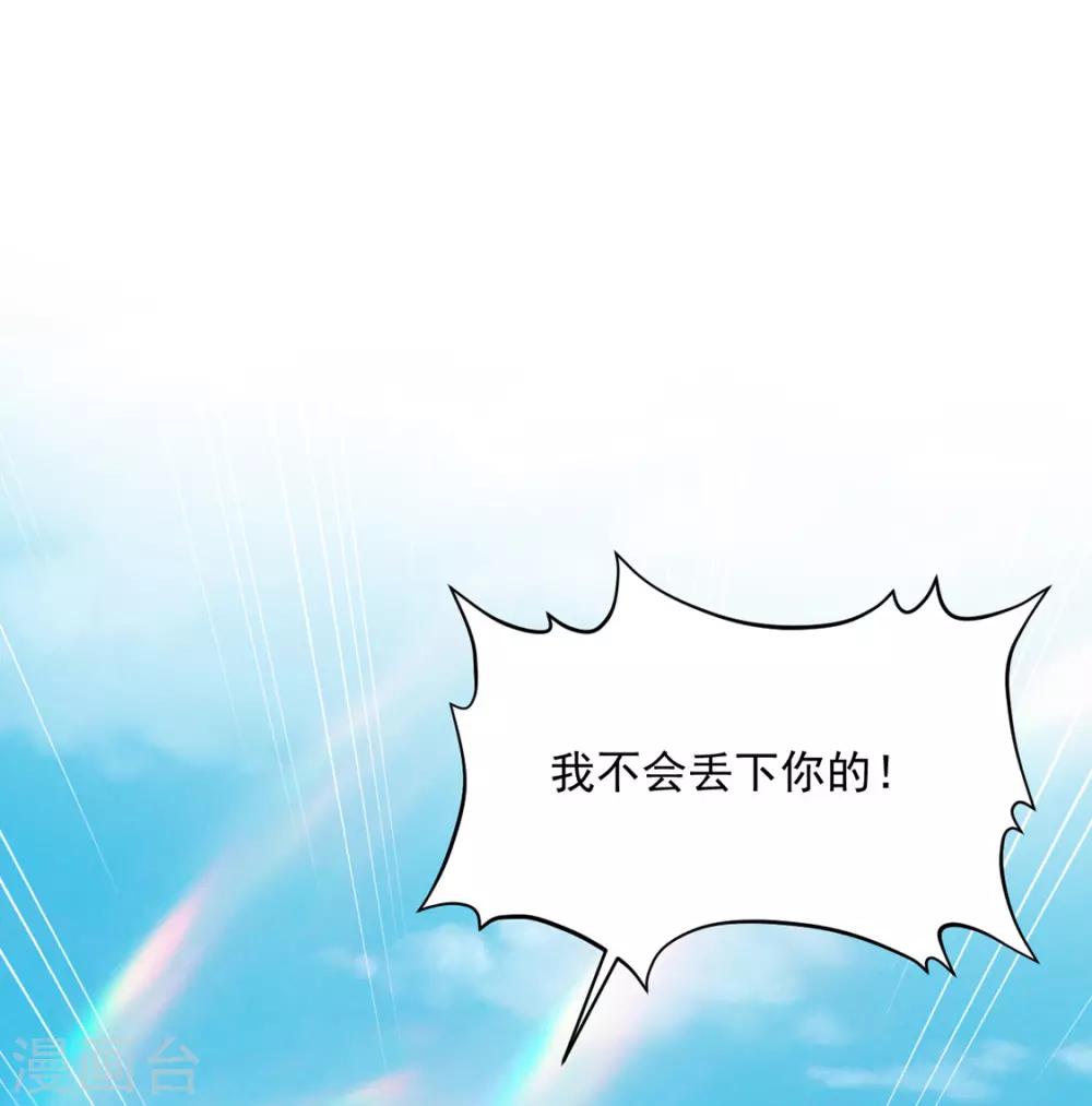 第111话 打劫，弱鸡-第114话