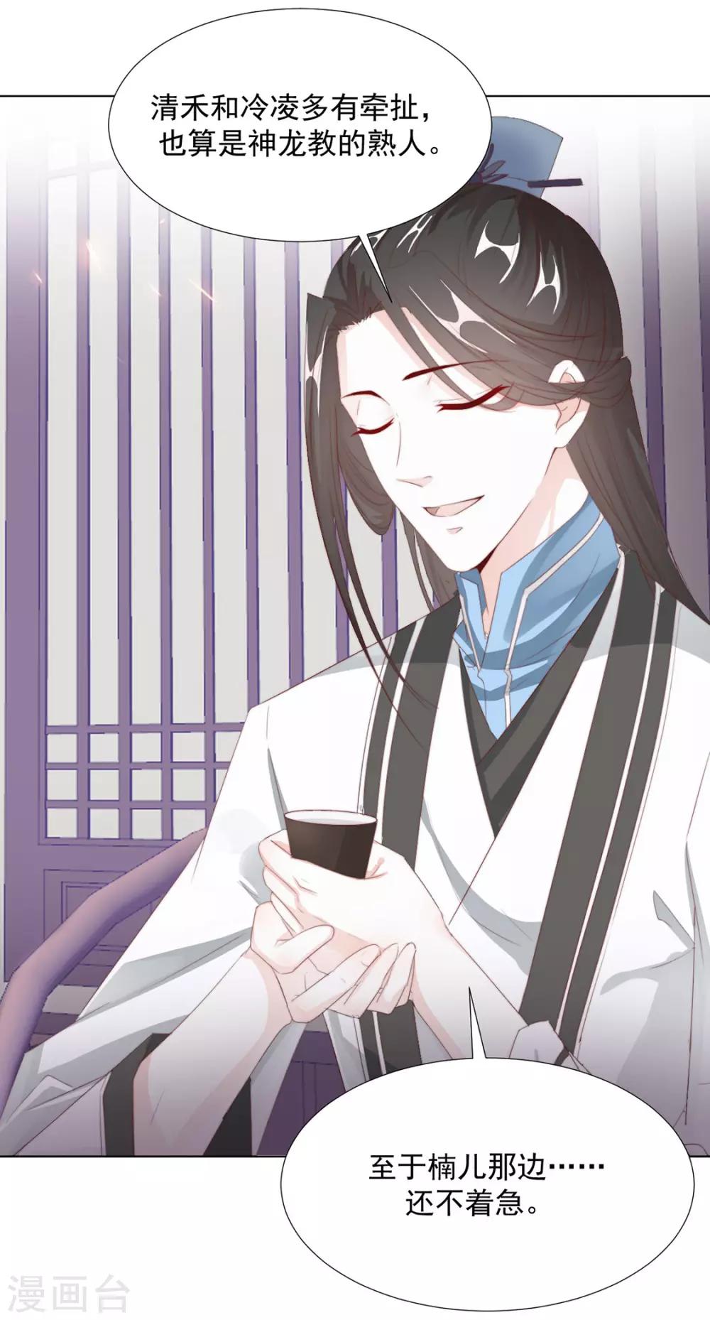 第111话 打劫，弱鸡-第114话