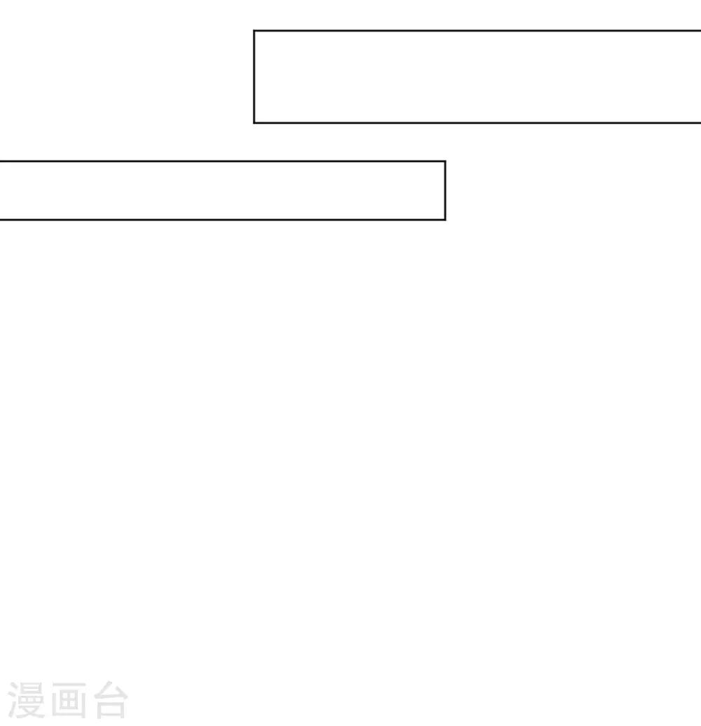 第111话 打劫，弱鸡-第114话