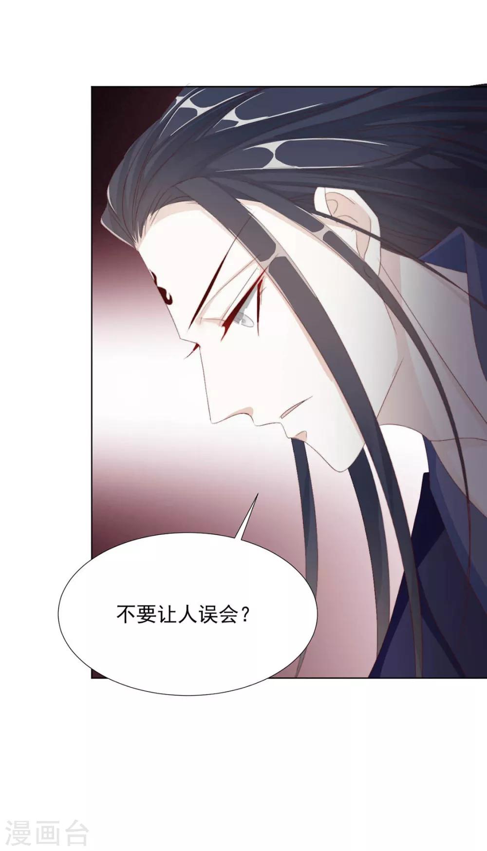 第113话 醋精上线（加更）-第116话