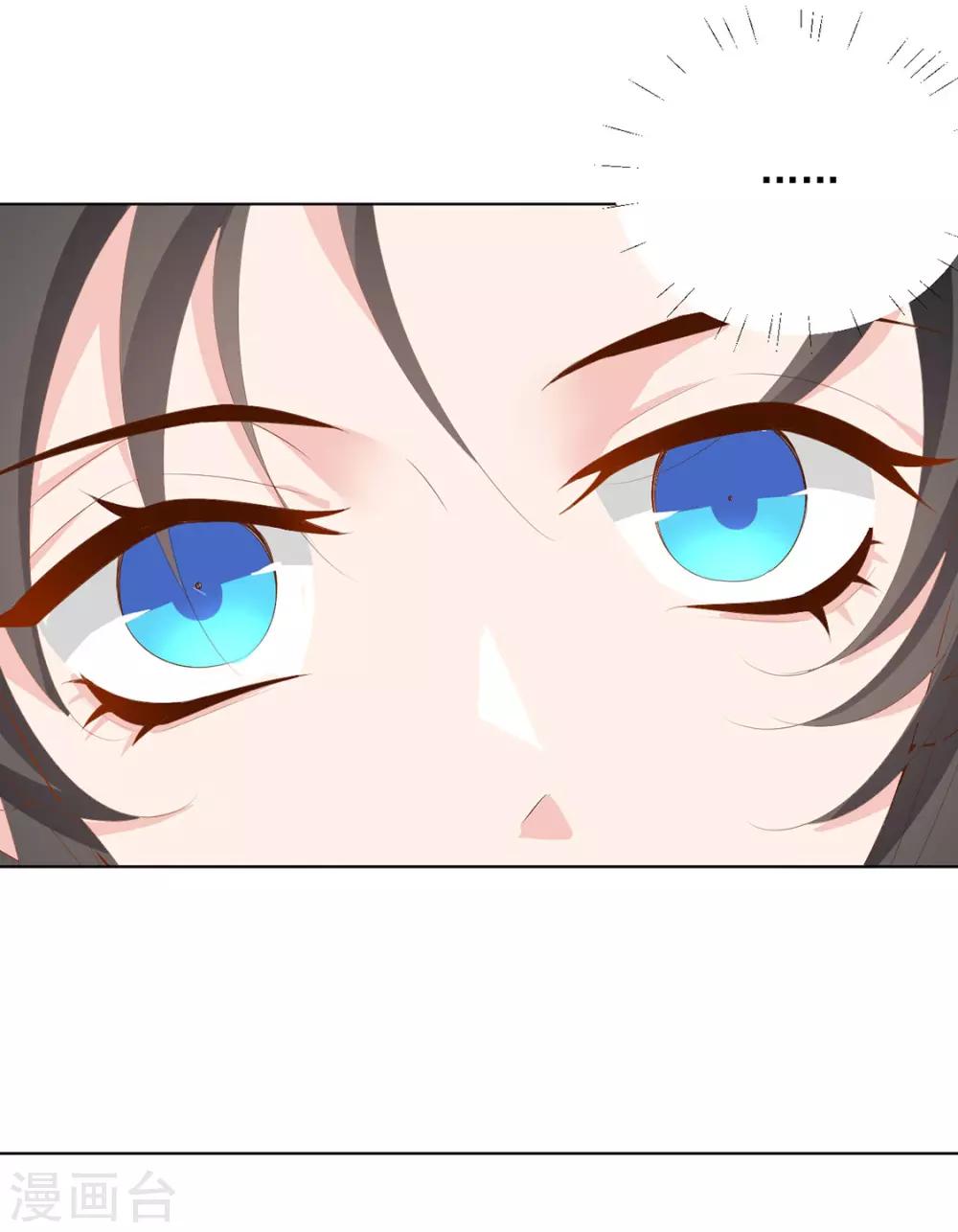 第115话 生什么气啊-第118话