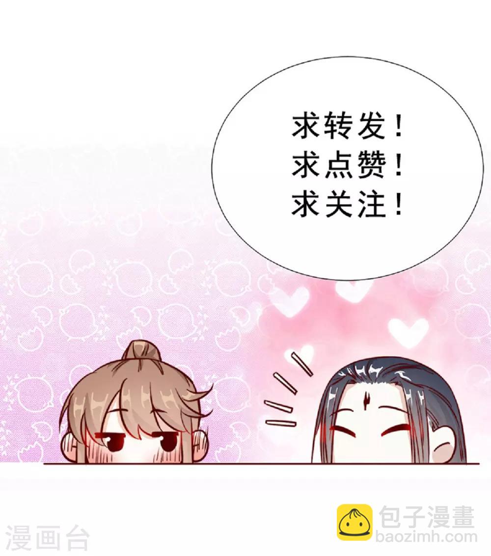 第115话 生什么气啊-第118话