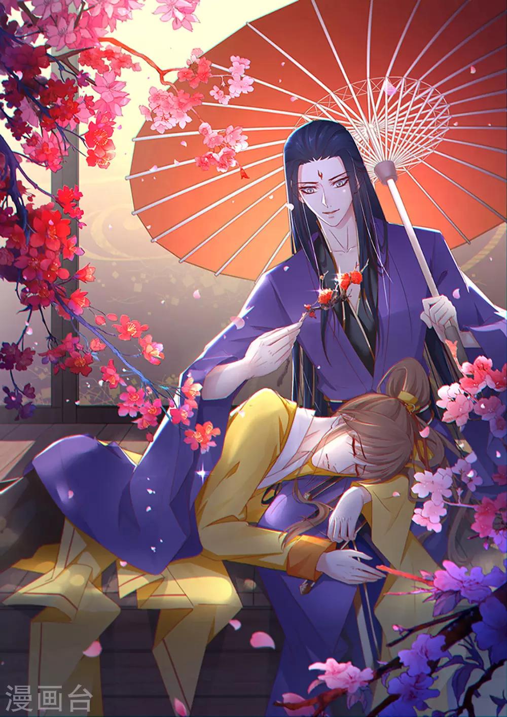 第117话 大补汤的作用-第120话