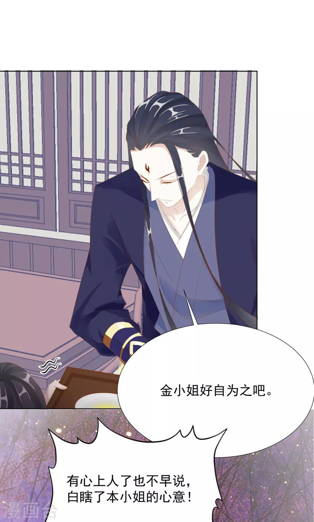 第117话 大补汤的作用-第120话