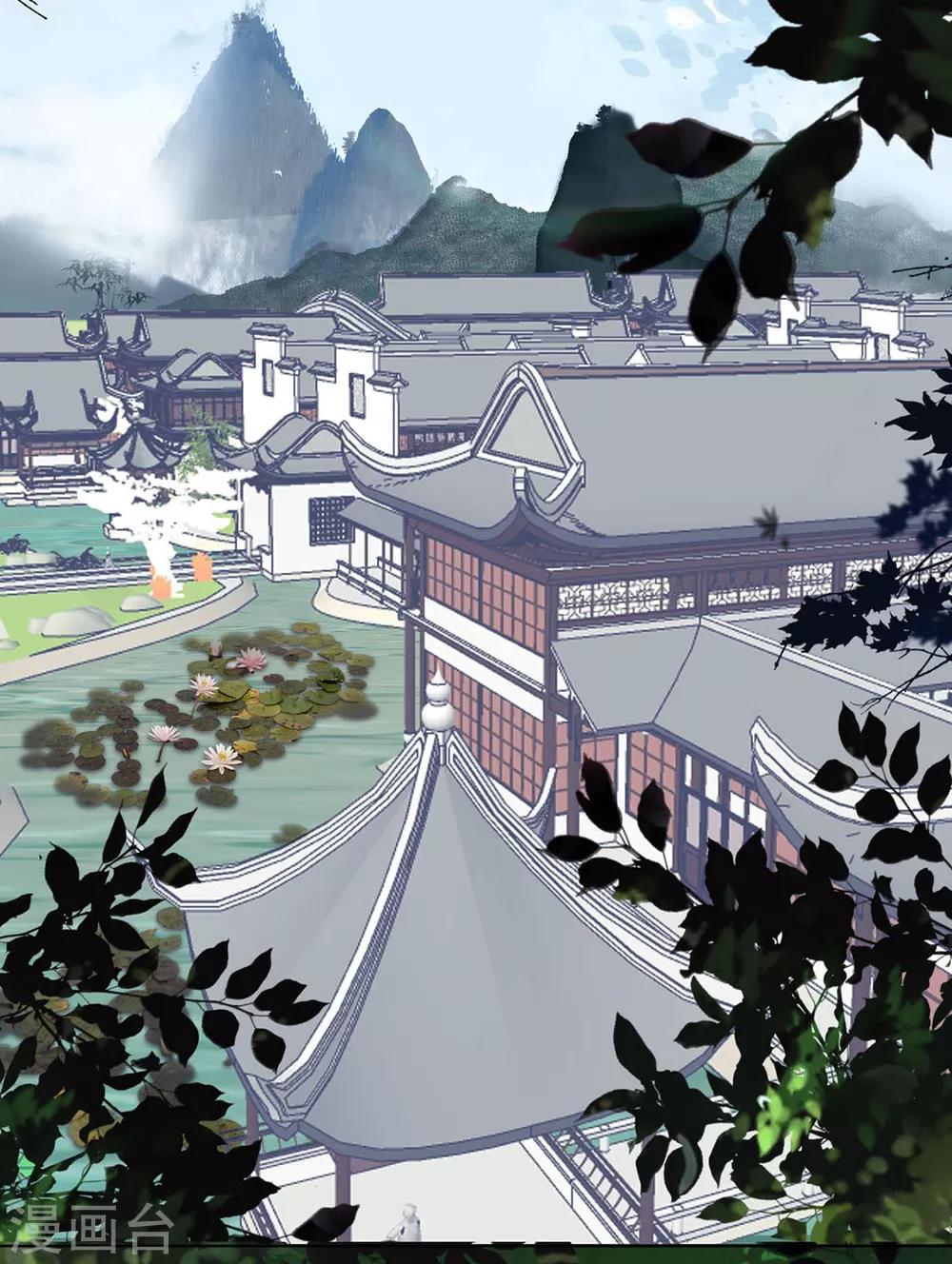 第117话 大补汤的作用-第120话