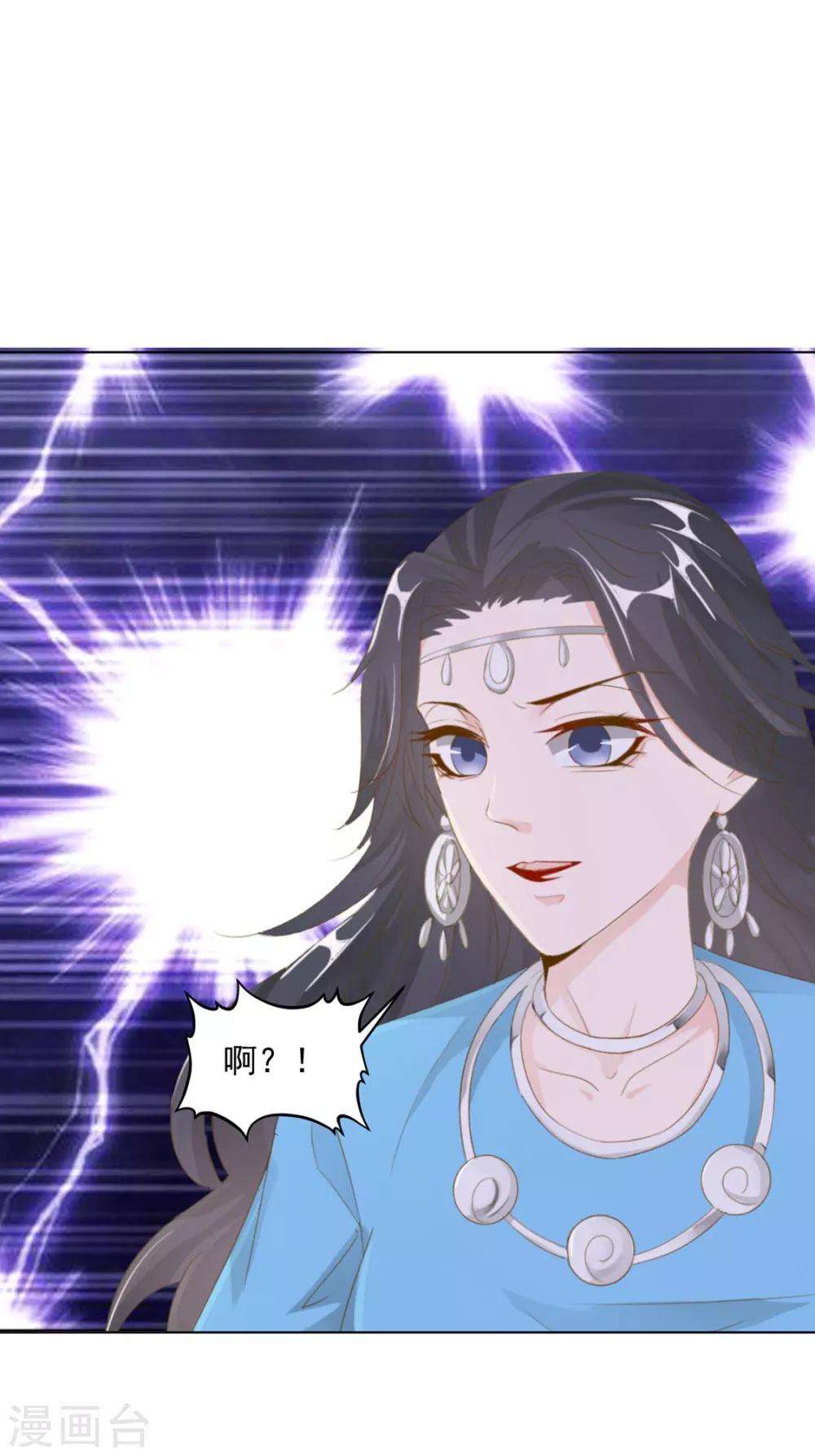 第117话 大补汤的作用-第120话