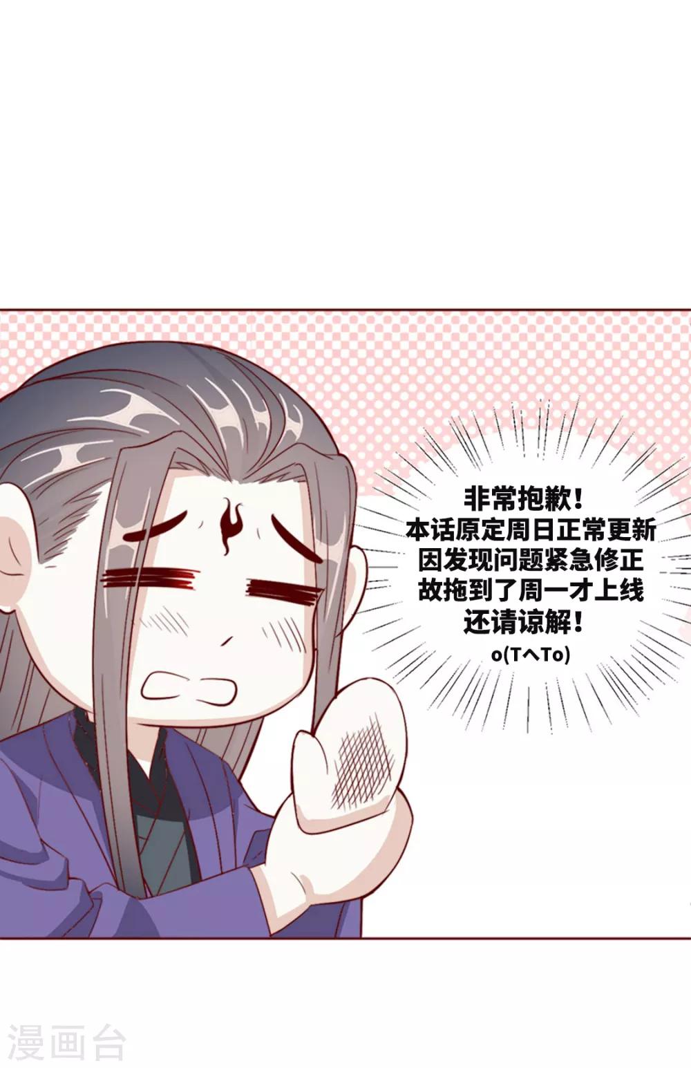 第117话 大补汤的作用-第120话