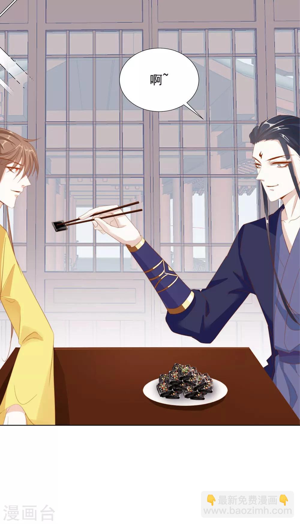 第117话 大补汤的作用-第120话